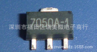 全新 HT7050A-1 SOT-89 低功耗高耐压线性稳压