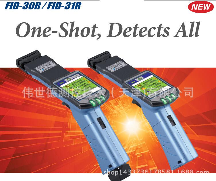 FID-31R藤仓fujikura熔接机用小型光纤芯线对比器