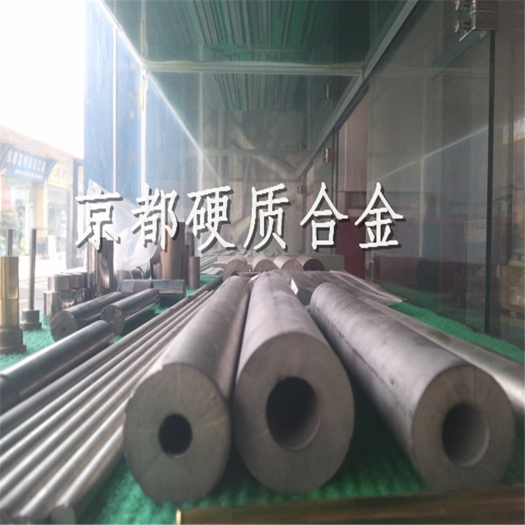 台湾原厂春保钨钢【出厂附带材质证明】