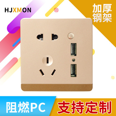 HJXMON86型开关插座 双USB五孔插座 墙壁USB面板插座 厂家直销|ru