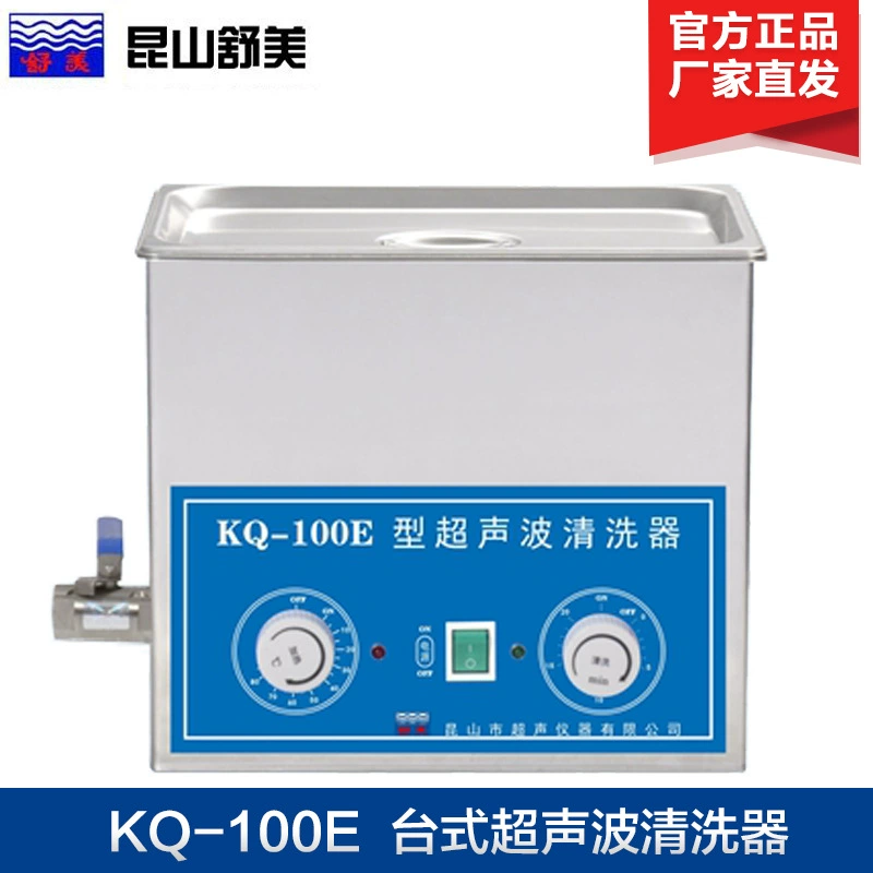 Kunshan SHUMEI KQ-100E/100B Настольный Ультразвуковой очиститель Ультразвуковой Очиститель 4 л