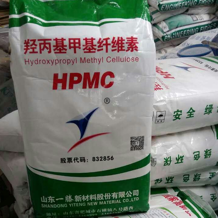 现货供应羟丙基甲基纤维素混泥土 砂浆保水剂羟丙基纤维素