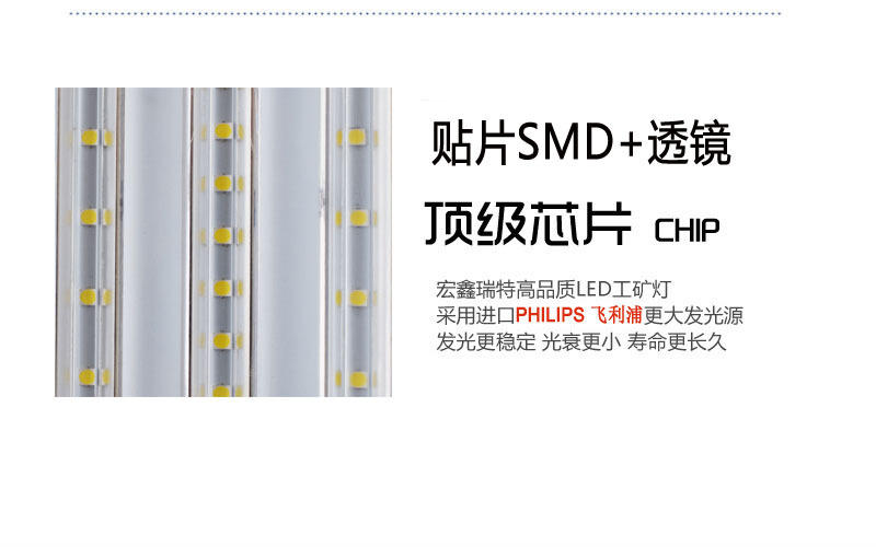 贴片SMD