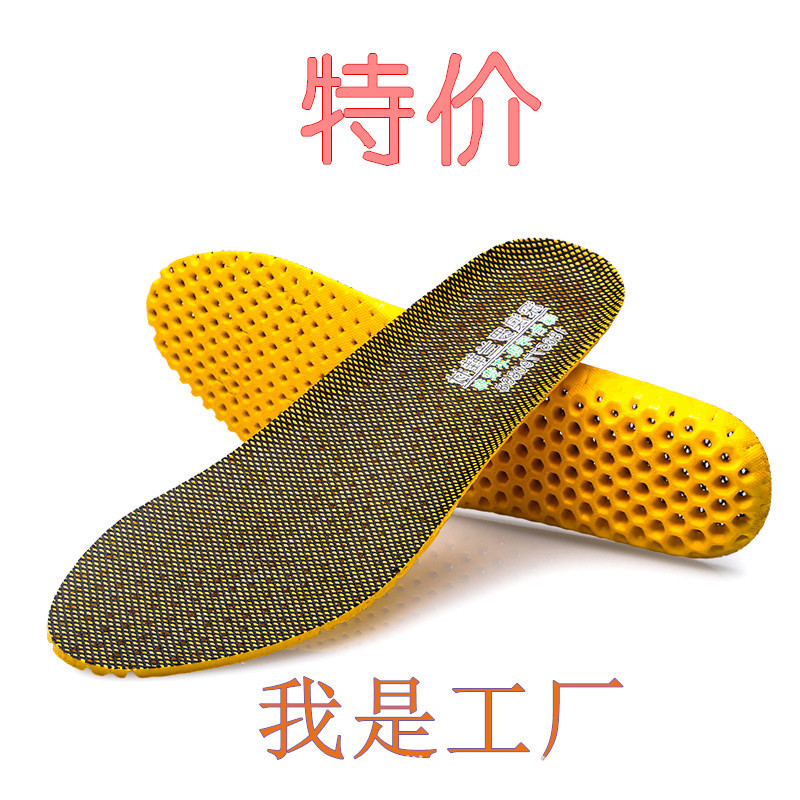 夏季网布EVA减震蜂窝休闲鞋垫防臭吸汗透气男女运动鞋垫厂家直销