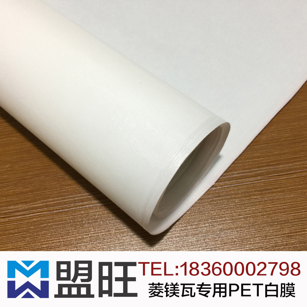 盟旺 供应 无纺布淋膜 水刺布淋膜 针刺布淋膜 编织布淋膜