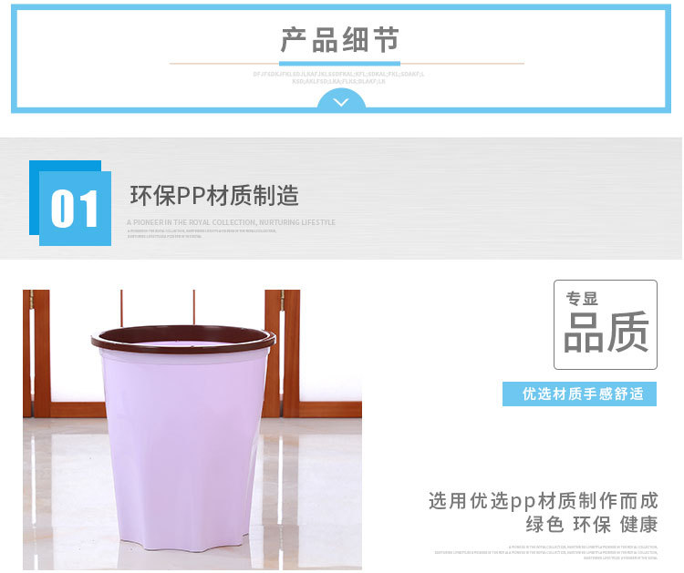 Trash can_07