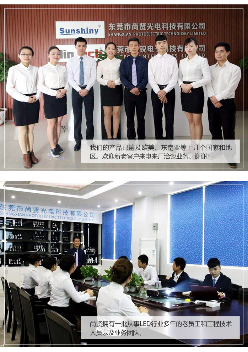 阅读灯黄色通用_10