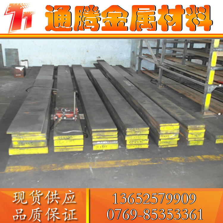 现货供应SD61钢材 规格齐全