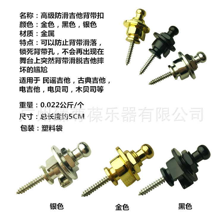 高级背带扣三色可选-02