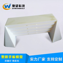 ���kģ�ʹ�� �������D 3D��ӡ���� ���ٳ��ͼӹ� ģ�������ӹ�