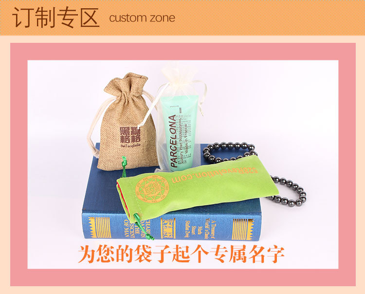 实力商家麻布袋详情页_09