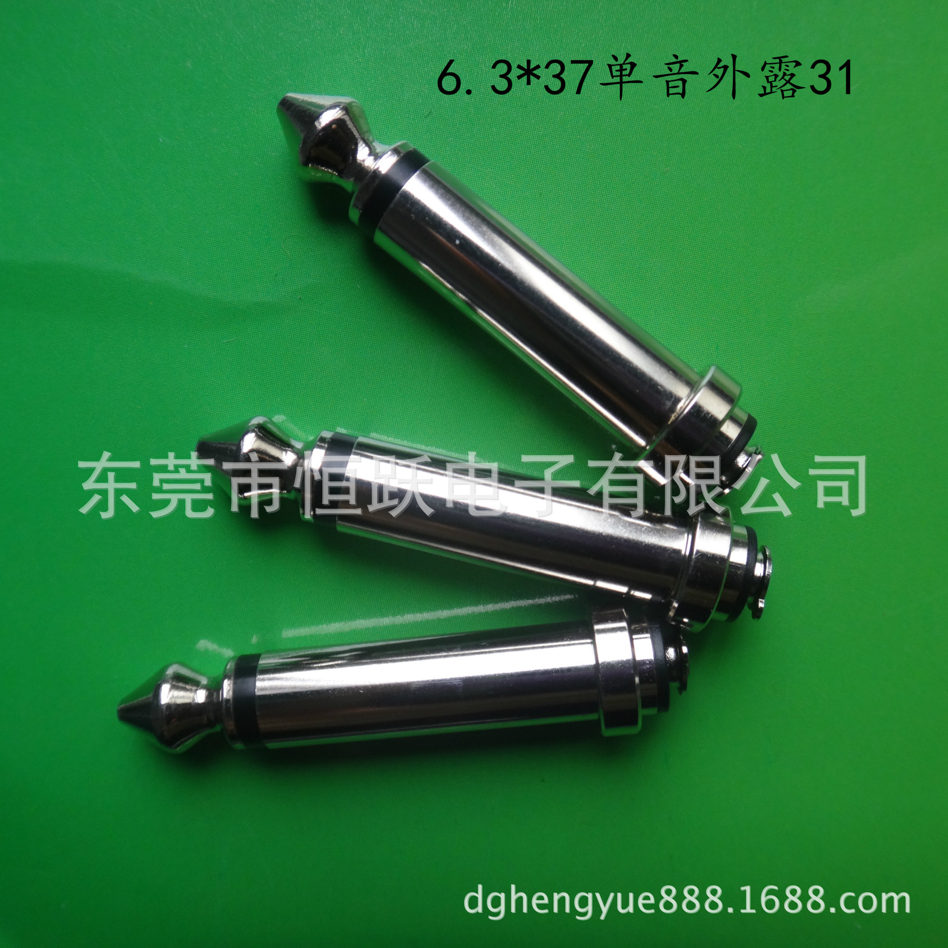 6.35话筒插头  6.35麦克风插头   6.3单音短体插头