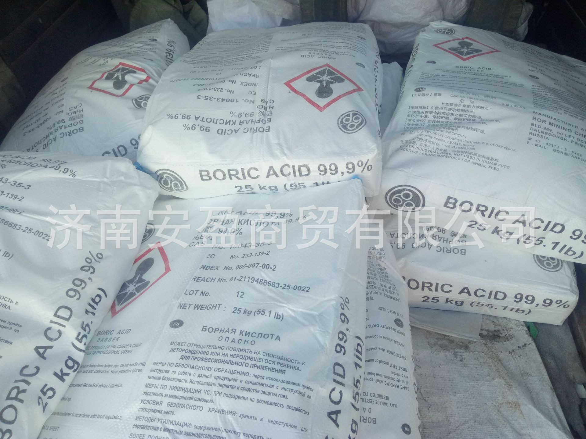 硼酸济南现货供应 智力.秘鲁.俄罗斯硼酸 电镀用工业级硼酸|ru