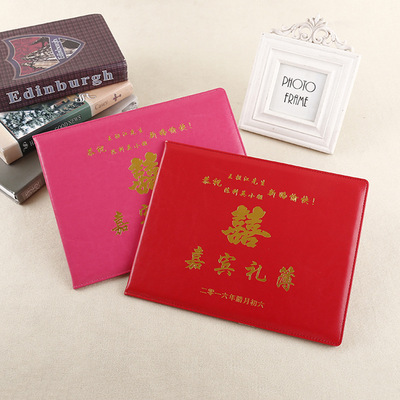 生产婚庆签到题名册婚礼现场结婚豪华皮面嘉宾礼金簿|ms