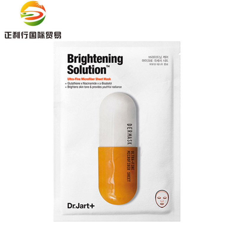 韓國正品Dr jart+/-蒂佳婷藥丸麵膜橙色藥丸麵膜美白透亮補水現貨