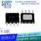 移动电源管理芯片ic MP5016 迷你充电宝芯片 移动电源芯片ic