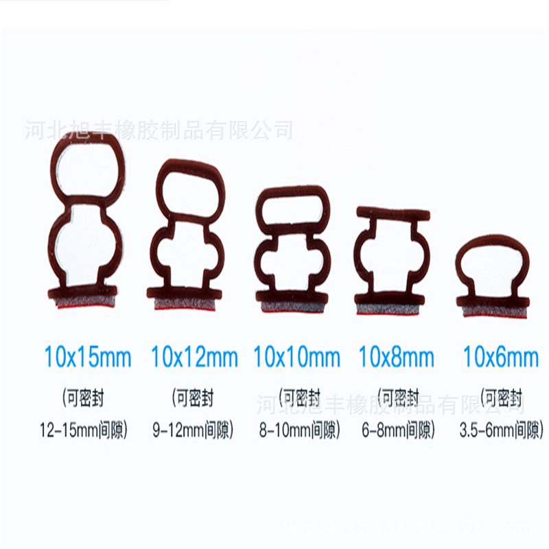 硅橡胶工字防盗门密封条门窗防撞条隔音保暖自粘型防风高弹力防冻