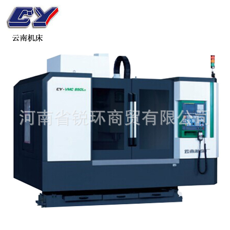豸ڸϻ  ʽӹCY-VMC850C
