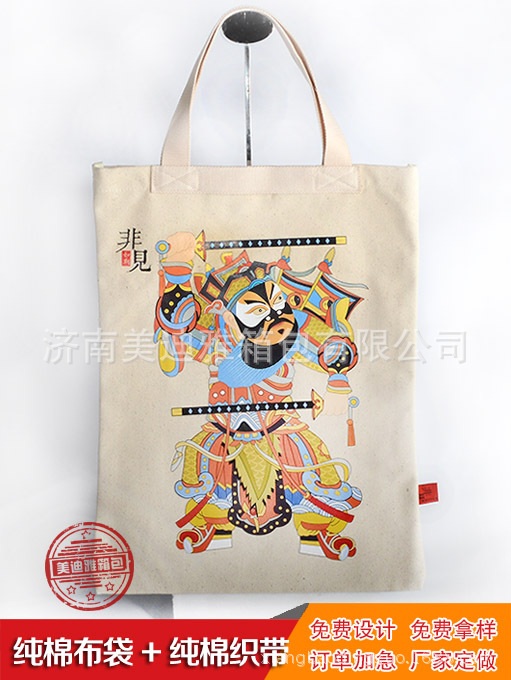 热转印帆布袋定做礼品广告宣传袋环保袋购物袋定做可添加企业logo