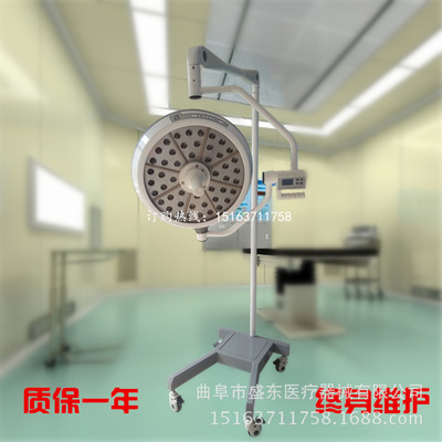 工厂批发led手术无影灯医院立式移动吊式冷光源手术灯500