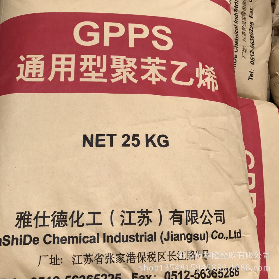 高熔指GPPS/雅仕德（原雪佛龙化工）/MC3500