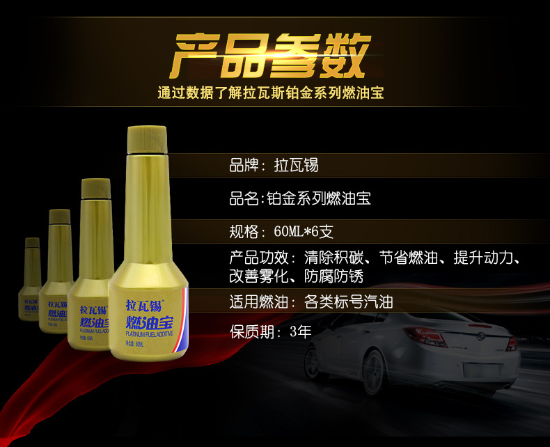 PC详情_10