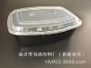 (Manufacturer direct sales) 2500ml disposable seal lobster box plastic box packing box boiled fish fillet box