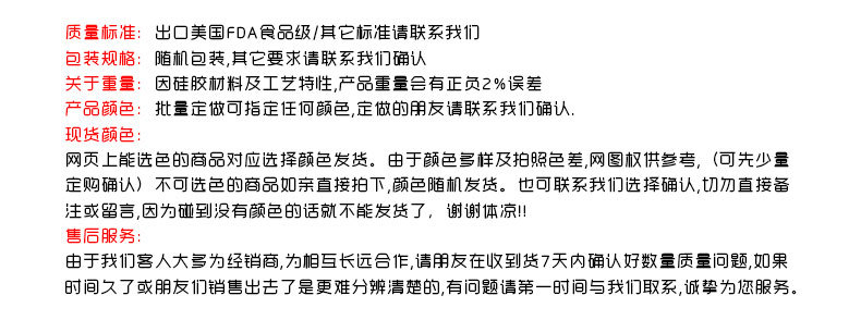 木木详情共用色差快