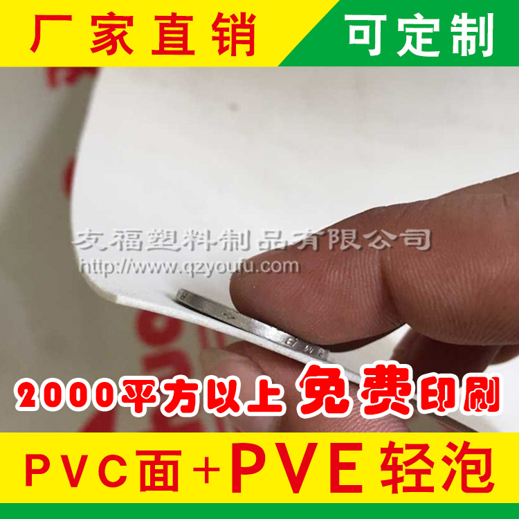 地面保护膜 装饰装修公司 PVC 保护地砖地板工地用保护膜 定制|ms