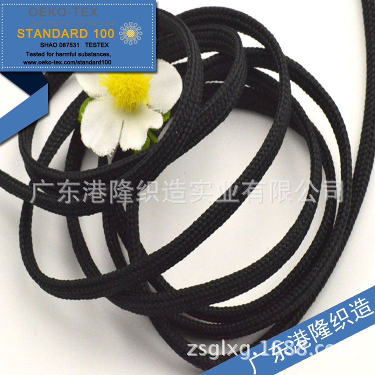 5MM/0.5CM黑色通心绳/裤绳/帽绳/裤头绳/通芯绳