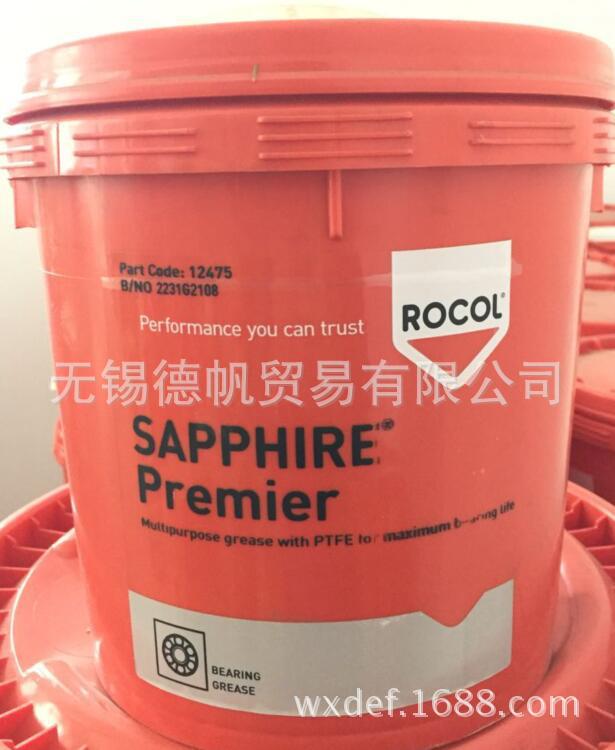 罗哥rocol 蓝宝石高温润滑脂2号 Sapphire Premier 1247