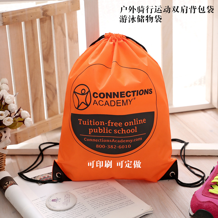 定做涤纶收纳袋尼龙拉绳束口骑行广告袋户外运动双肩储物背包袋