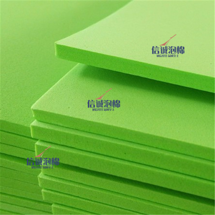 15MM浅绿色 eva片材 淡绿色EVA泡棉材料 全新