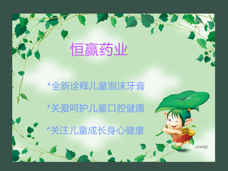 2011052107240422