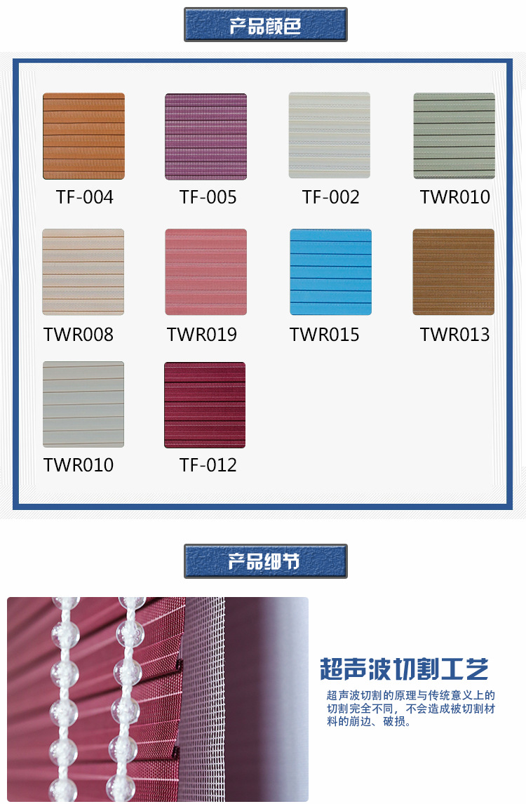 七，八褶款中配_05