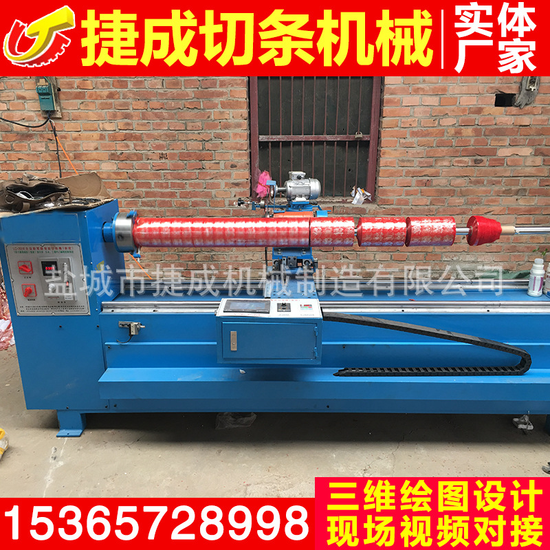 专业生产全自动化切捆条机薄膜切条机皮革切条机厂家直销