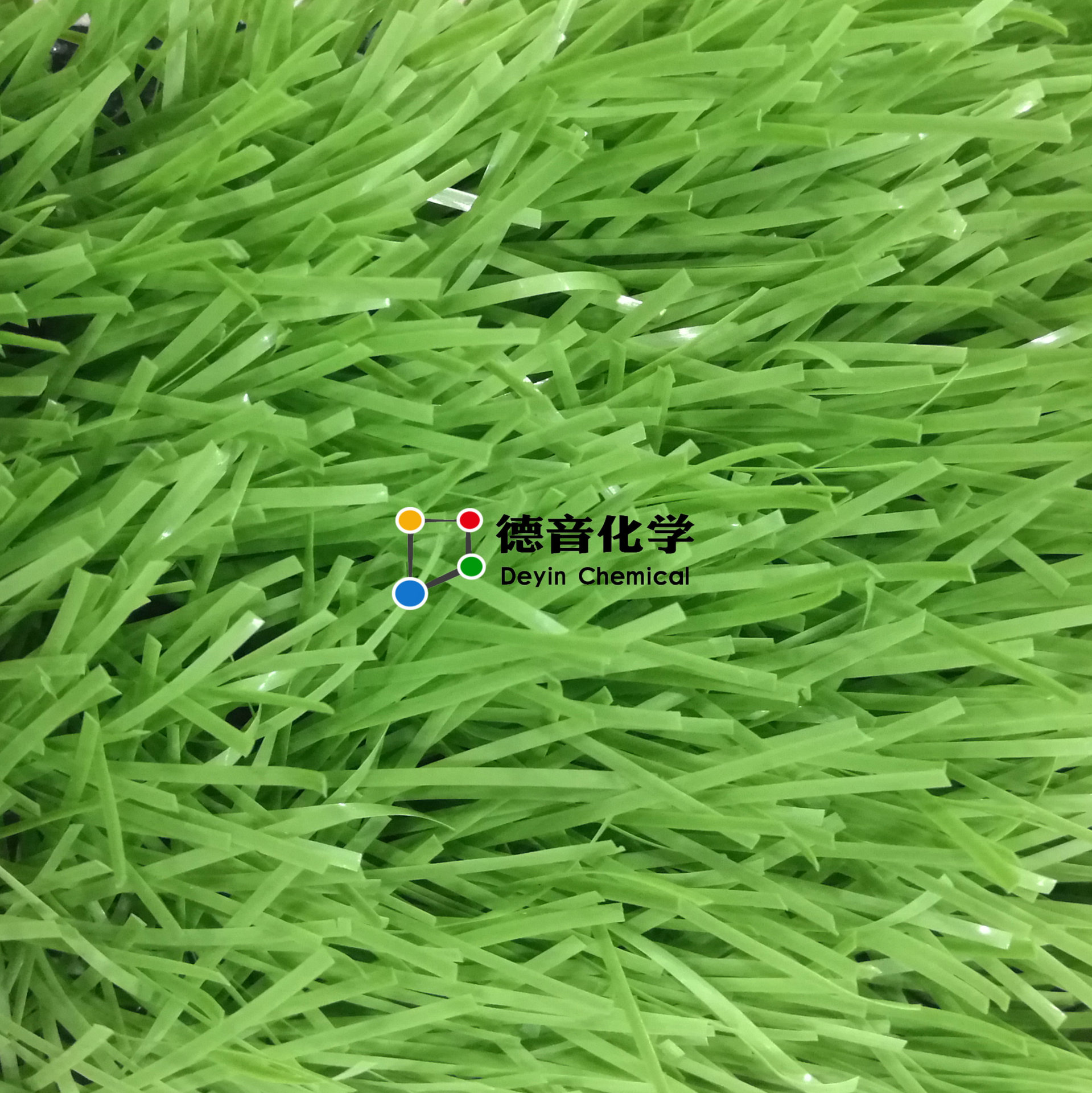 德音化学聚氨酯草坪背胶催干剂 草坪背胶催干剂【免费拿样】