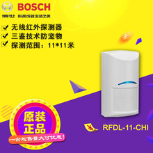 BOSCHot̽yRFDL-11-CHI΢pbI