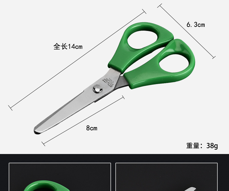 厂家直销 办公剪刀 家用不锈钢剪刀 学生剪纸刀 文具美工剪详情3