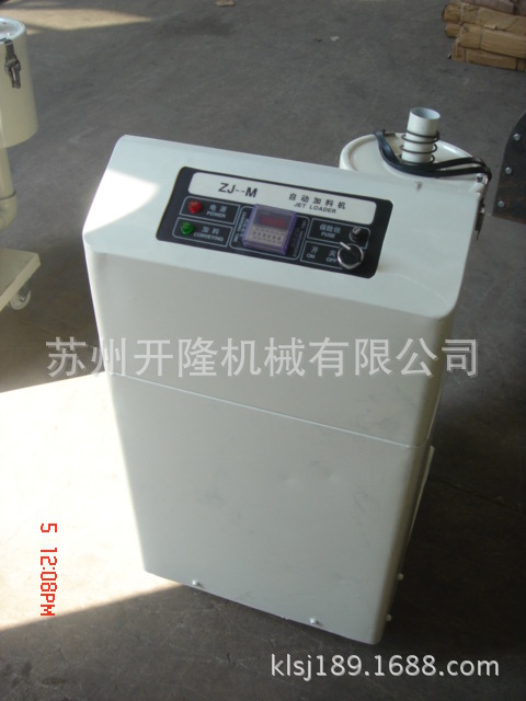 供应自动真空吸料加料机