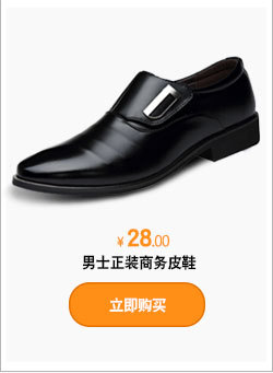 阿里详情展示_11
