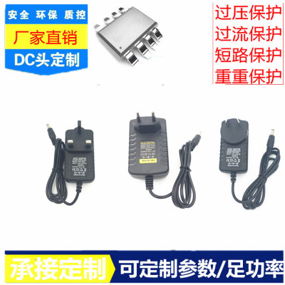 英规 欧规澳规3.3v2a 1.5A电源适配器 3.3V2000ma 数码相机充电|ru