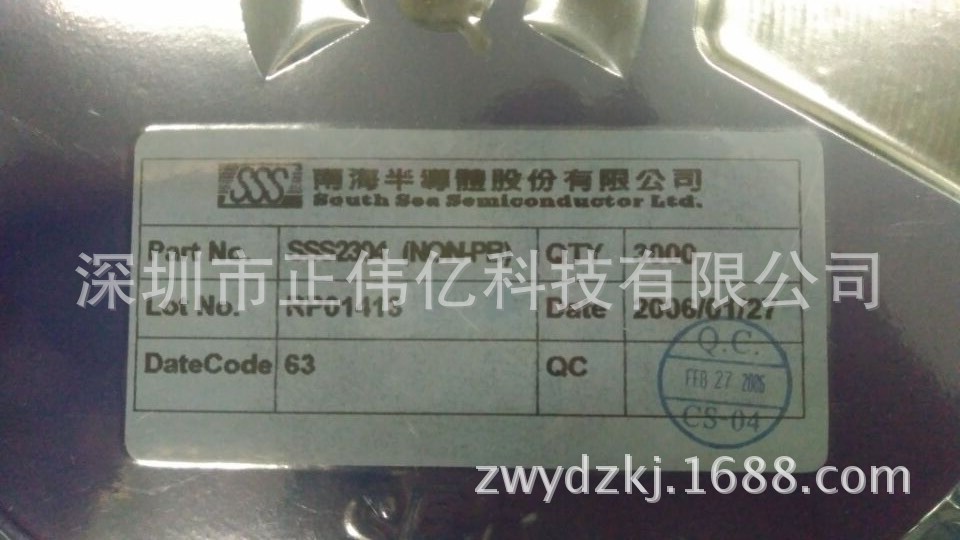 原装正品现货 SSS2304  量大价优 欢迎咨询