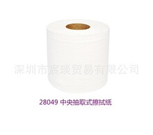 ����� 28049 WYPALL L10 �����ȡʽ����ֽ ����ֽ  6��/��