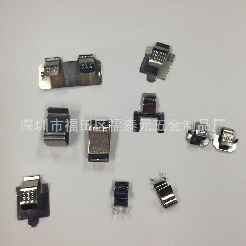 深圳五金加工厂专业生产精密冲压件 弹片冲压 欢迎来图来样定制