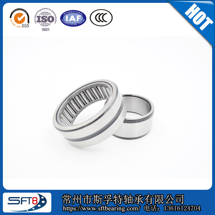 高质量 内外超精 带内圈滚针轴承 NA4848-XL厂家直销IKO工艺