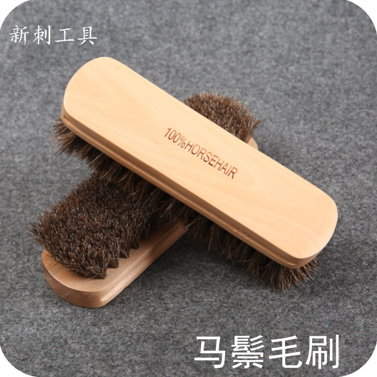 批发马鬃马毛刷刷软毛鞋刷皮鞋刷子鞋油刷抛光擦鞋油鞋刷