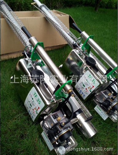 德国原装金枪烟雾机1