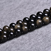 Natural 6A Golden Salmon San beads Golden Eye Black Eye Black Stone Barrone Diyi DIY Jewelry Beads Attack Introduction Wholesale