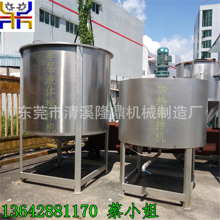 液体不锈钢2000L化工搅拌器 现货直销 可当场试机验货 当天发货